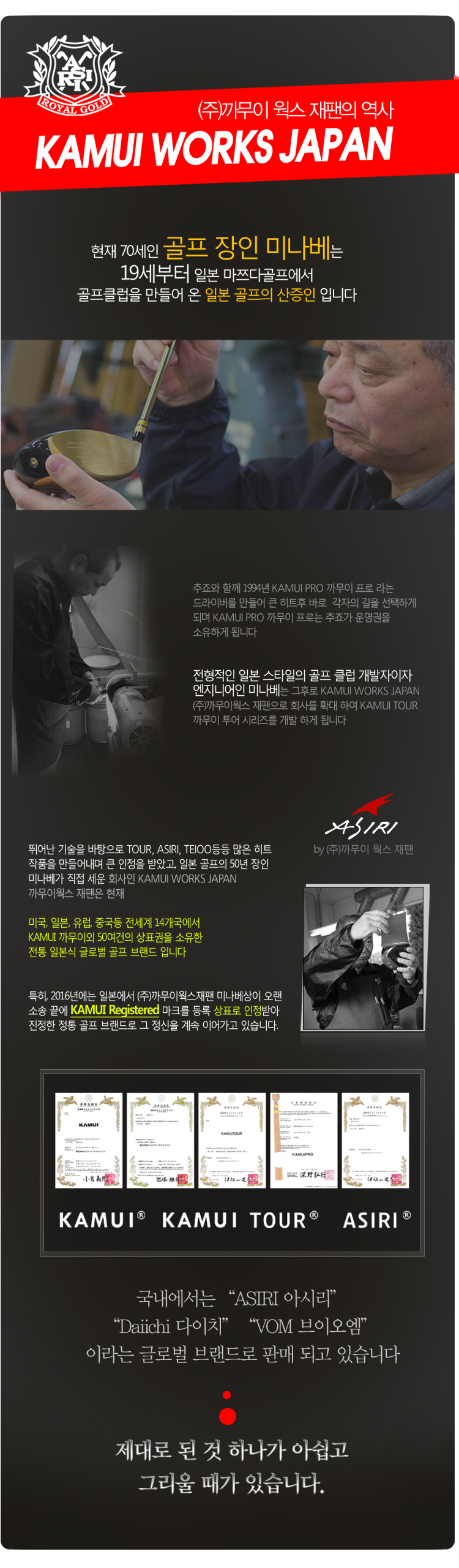 까무이 여성용 단조아이언